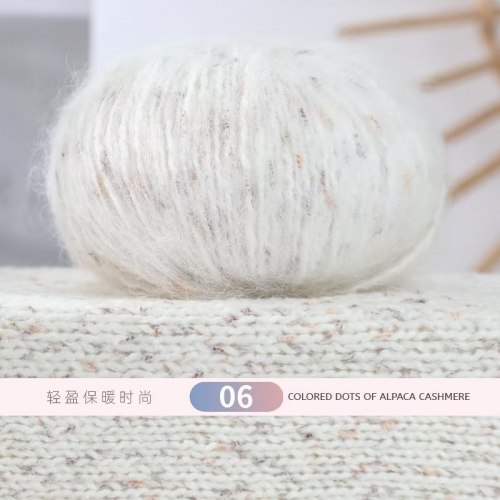 Пряжа Colorful Alpaca цвет 06