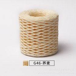 Пряжа Хи Раффия(Hi Raffia) цвет 46