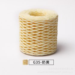 Пряжа Хи Раффия(Hi Raffia) цвет 35
