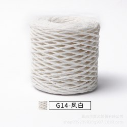 Пряжа Хи Раффия(Hi Raffia) цвет 14