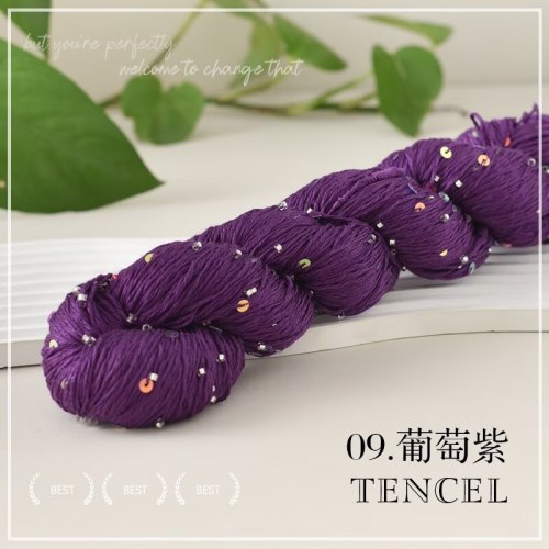 Пряжа TENСEL цвет 09