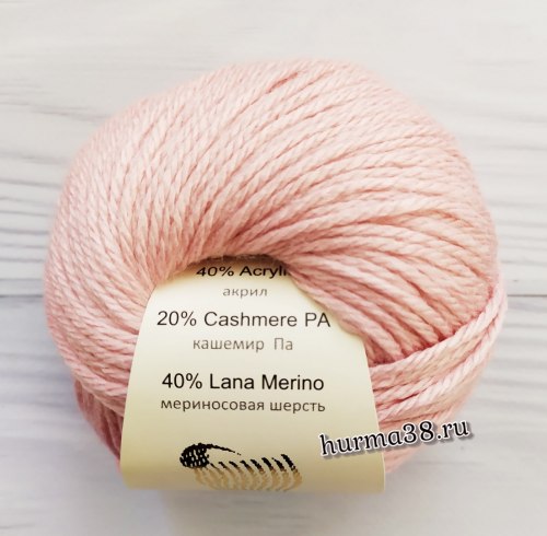 Пряжа Газзал Бейби Вул XL (Gazzal Baby Wool XL) 845XL розовая пудра