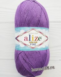 Пряжа Ализе Коттон Голд Файн (Alize Cotton Gold Fine) 44 тёмно-фиолетовый