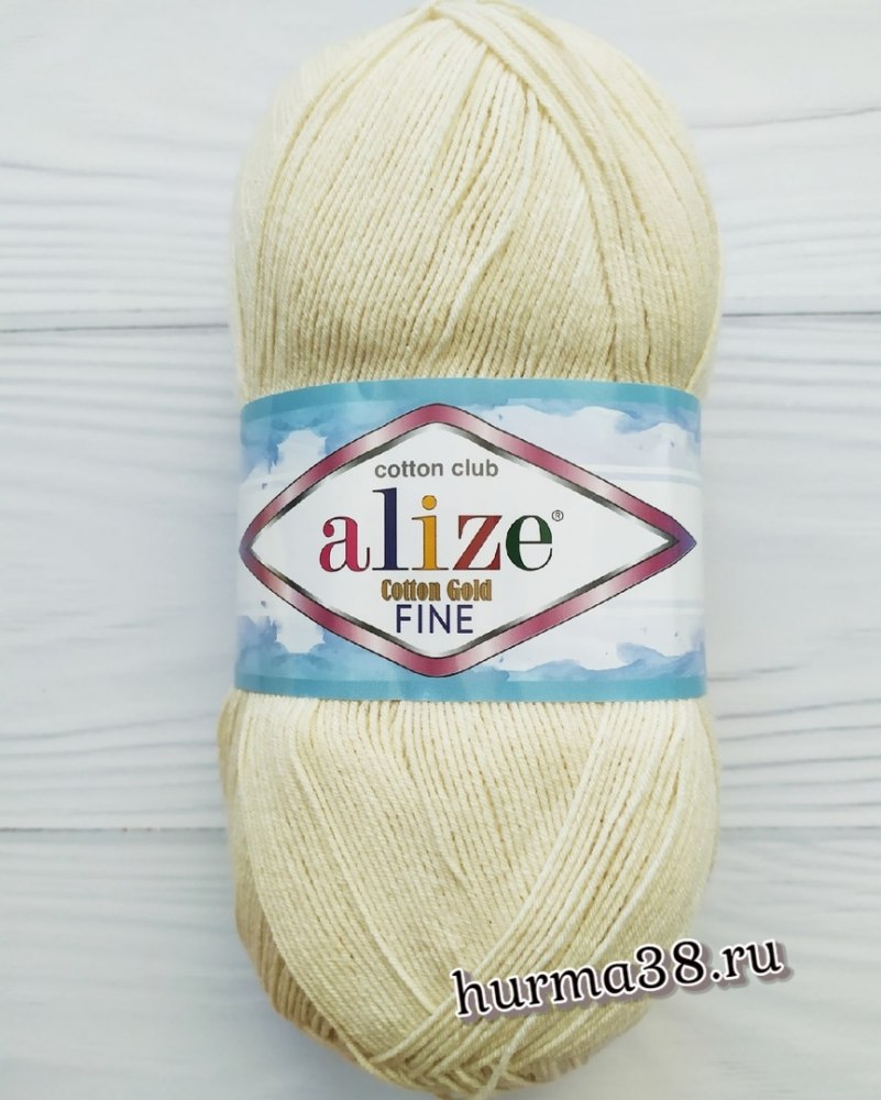 Пряжа Alize Cotton Gold Fine Baby Купить