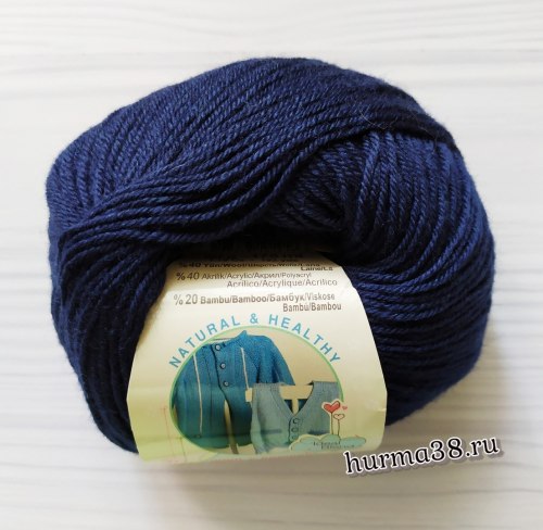 Пряжа Ализе Бейби Вул (Alize Baby Wool) 58 тёмно-синий