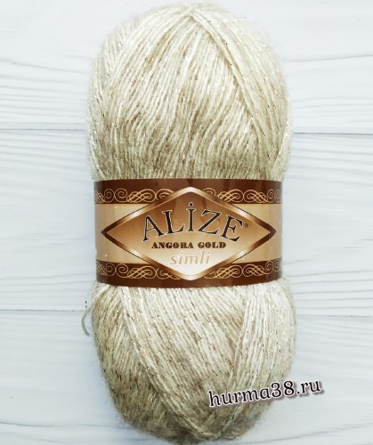 Пряжа Ализе Ангора Голд Симли (Alize Angora Gold Simli) 152 беж меланж