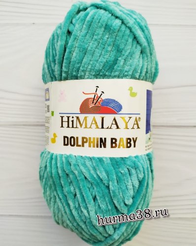 Пряжа Гималая Долфин Беби (Himalaya Dolphin Baby) 80354 зелёная бирюза