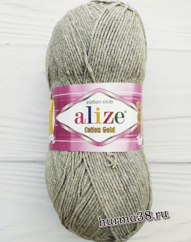 Пряжа Ализе Коттон Голд (Alize Cotton Gold) 21 серый