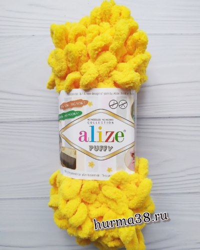 Пряжа Ализе Пуффи (Alize Puffy) 216 жёлтый