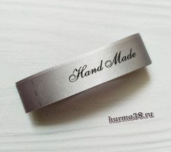 Тканевый ярлык «Hand made» 1,5х100см цвет серый