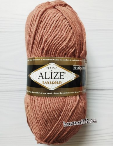 Пряжа Ализе Ланаголд (Alize Lanagold) 173 пыльная роза