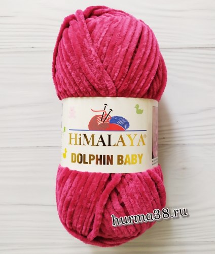 Пряжа Гималая Долфин Беби (Himalaya Dolphin Baby) 80310 ягодный