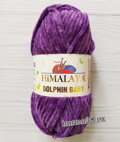 Пряжа Гималая Долфин Беби (Himalaya Dolphin Baby) 80340 фиолетовый