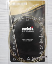 Спицы круговые супергладкие Адди (Addi) №1,75 100см