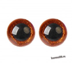 Глазки для игрушек на безопасном креплении цвет коричневый 2 шт. 2 см. арт.4312228