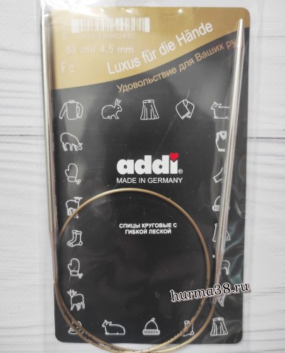 Спицы круговые супергладкие Адди (Addi) №4,5 60см