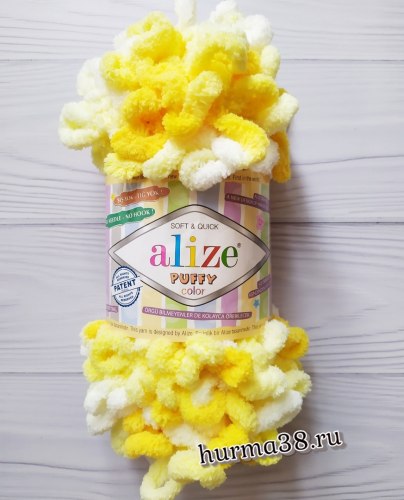 Пряжа Ализе Пуффи Колор (Alize Puffy Color) 5921 белый/жёлтый