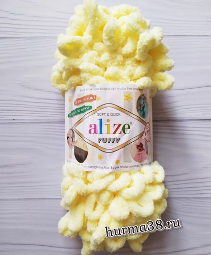 Пряжа Ализе Пуффи (Alize Puffy) 13 лимон