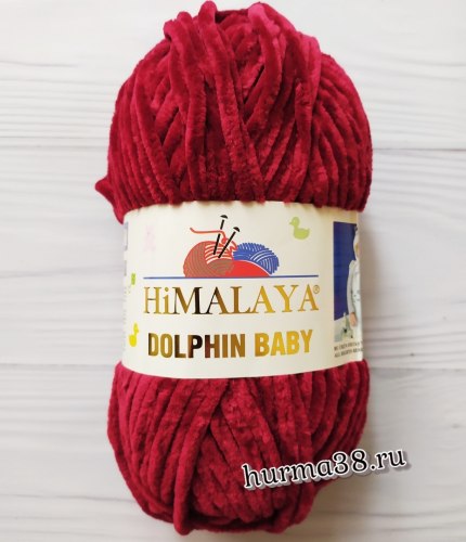 Пряжа Гималая Долфин Беби (Himalaya Dolphin Baby) 80322 бордо