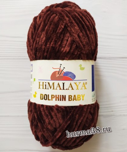 Пряжа Гималая Долфин Беби (Himalaya Dolphin Baby) 80336 шоколад
