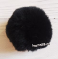 Помпон из кролика Рекси (8-10 см) цвет чёрный