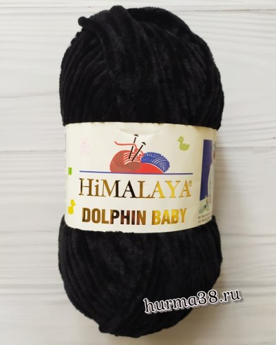 Пряжа Гималая Долфин Беби (Himalaya Dolphin Baby) 80311 чёрный