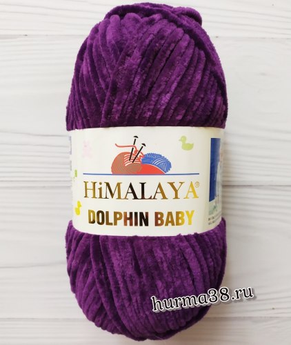 Пряжа Гималая Долфин Беби (Himalaya Dolphin Baby) 80328 баклажан