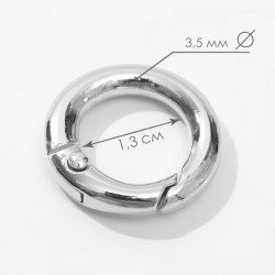 Кольцо-карабин, d = 13/20 мм, толщина - 3,5 мм, цвет серебряный арт. 3780097