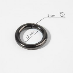 Кольцо для сумок, d = 12/18 мм, толщина - 3 мм, цвет чёрный никель арт. 9232266