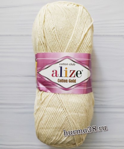 Пряжа Ализе Коттон Голд (Alize Cotton Gold) 67 молочно-бежевый