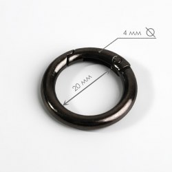 Кольцо-карабин, d = 20/28 мм, толщина - 4 мм, цвет чёрный никель арт. 9494256