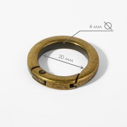 Кольцо-карабин плоский, d = 20/28 мм, толщина - 4 мм, цвет бронзовый арт. 9496721