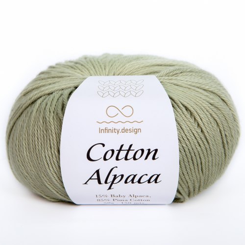 Пряжа Инфинити Коттон Альпака (Infinity Cotton Alpaca) 9522 светло-зеленая оливка