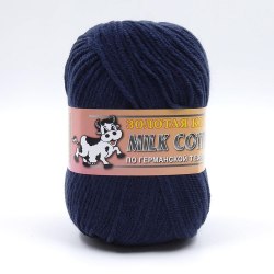 Пряжа Колор Сити Милк Коттон (Color City Milk Cotton) 55 тёмно-синий