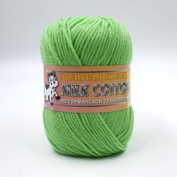 Пряжа Колор Сити Милк Коттон (Color City Milk Cotton) 15 светло-зелёный