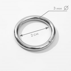 Кольцо для сумок, d = 20 мм, толщина - 3 мм, цвет серебряный арт. 2663402