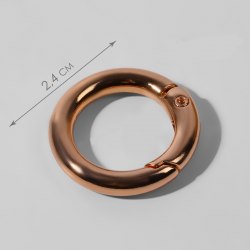 Кольцо-карабин, d = 16/24, толщина - 4 мм, цвет розовое золото арт. 9907666