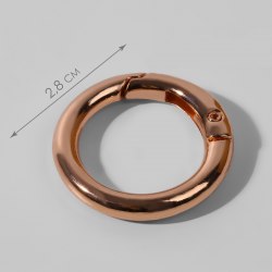 Кольцо-карабин, d = 20/28, толщина - 4 мм, цвет розовое золото арт. 9907667
