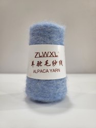 Пряжа Альпака (Alpaca Yarn) цвет 8008 незабудка