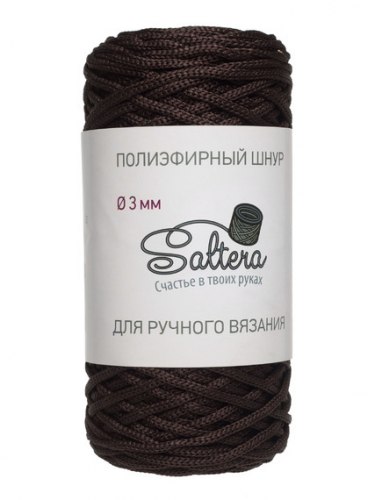 Шнур полиэфирный Saltera тёмный шоколад 3 мм.
