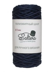 Шнур полиэфирный Saltera тёмно-синий 3 мм.