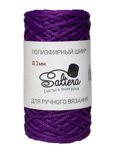 Шнур полиэфирный Saltera фиолетовый 3 мм.