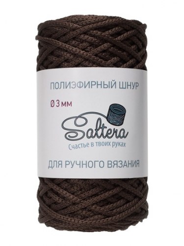 Шнур полиэфирный Saltera шоколад 3 мм.