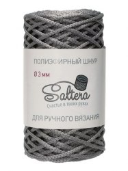 Шнур полиэфирный Saltera серый 3 мм.