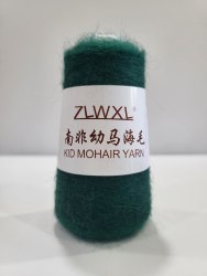 Пряжа Кид Мохер (Kid Mohair Yarn) цвет 82 тёмный изумруд