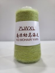 Пряжа Кид Мохер (Kid Mohair Yarn) цвет 59 фисташковый