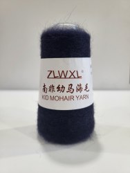 Пряжа Кид Мохер (Kid Mohair Yarn) цвет 48 тёмно-синий