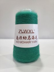 Пряжа Кид Мохер (Kid Mohair Yarn) цвет 38 малахит