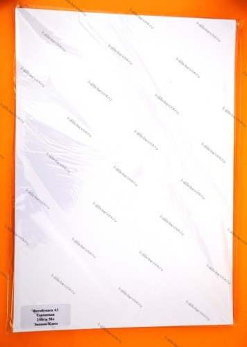 Фотобумага Глянцевая, А3, 230 гр. (50 листов) Эконом-класс