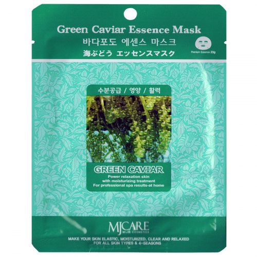 Тканевые маски набор №1 MIJIN Essence Mask 23 гр